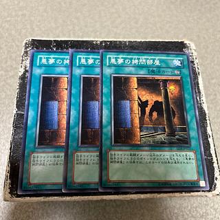 Dark Room of Nightmare 3 normal