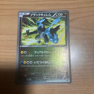 [Condition] B   Pokémon Card: Black Kyurem (Promo) 1枚