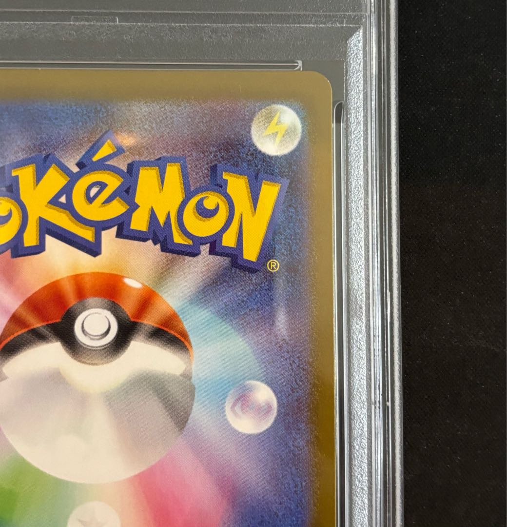 【PSA10】メガリザードンXex MUR 116/080 1枚