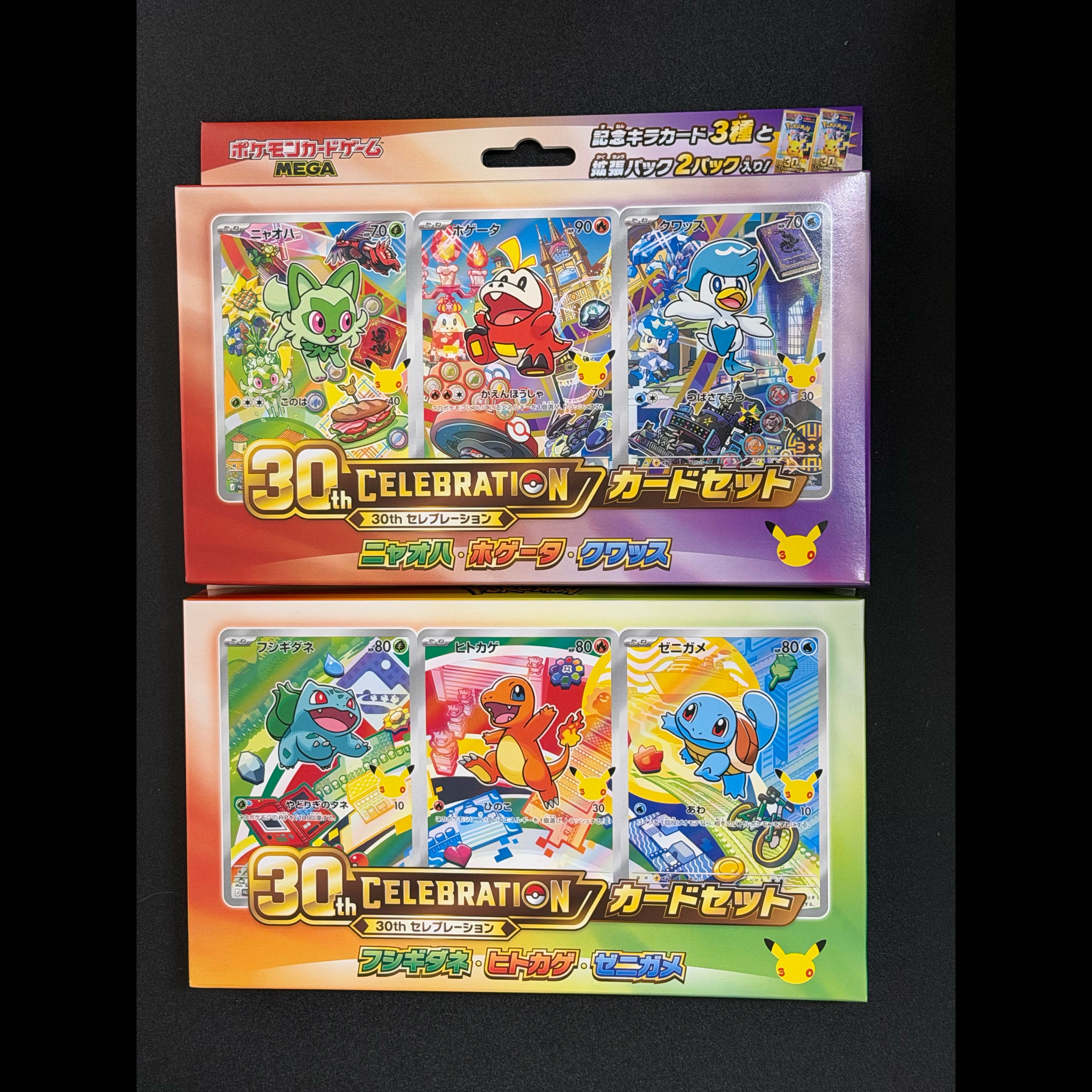 ポケモンカード 30th CELEBRATION カードセット 2種セット 新品未開封