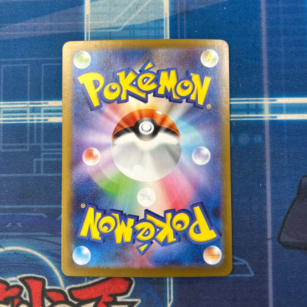 状態B ミジュマル AR 102/086