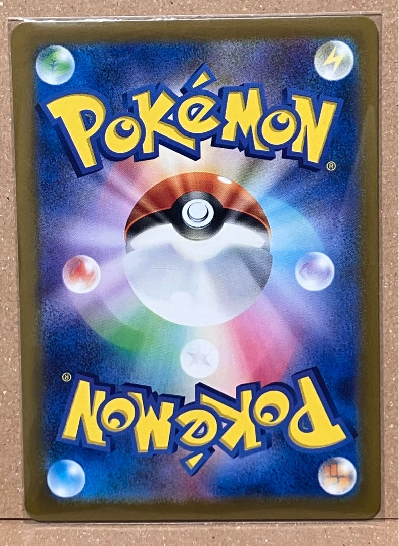 Yanmegaex RR 003/063