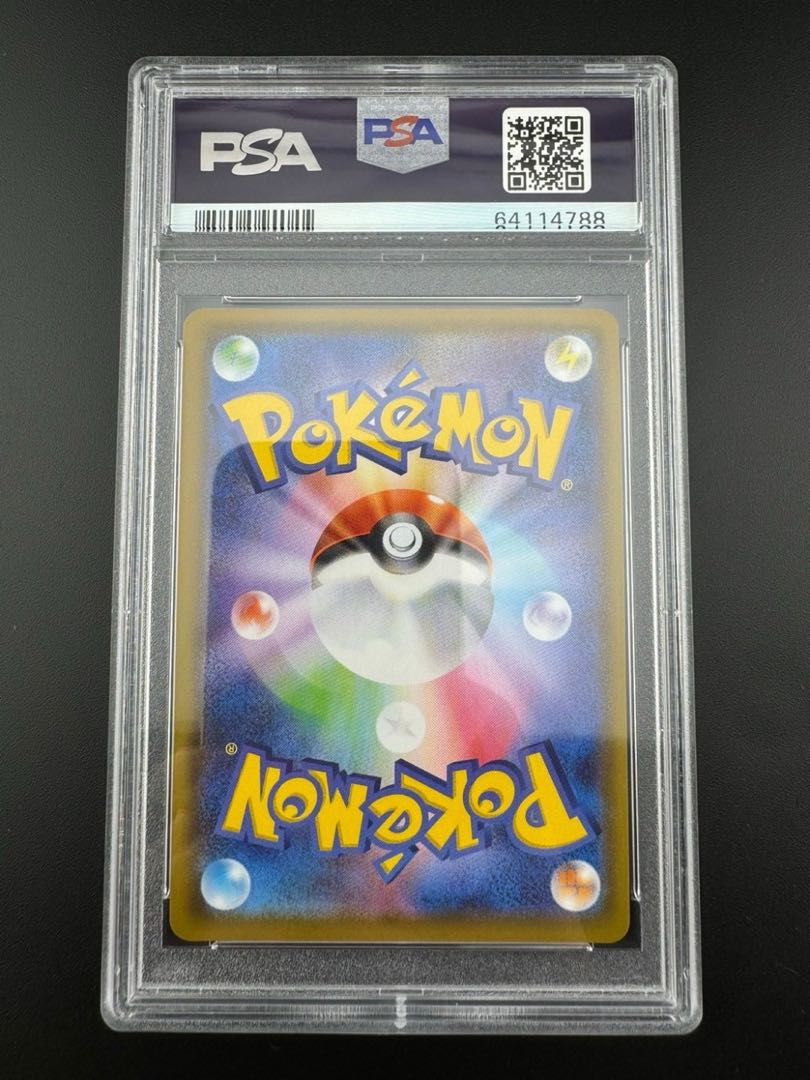 【鑑定品】　PSA10　マリィ　S4a 198/190　SR シャイニースターV ポケモンカード