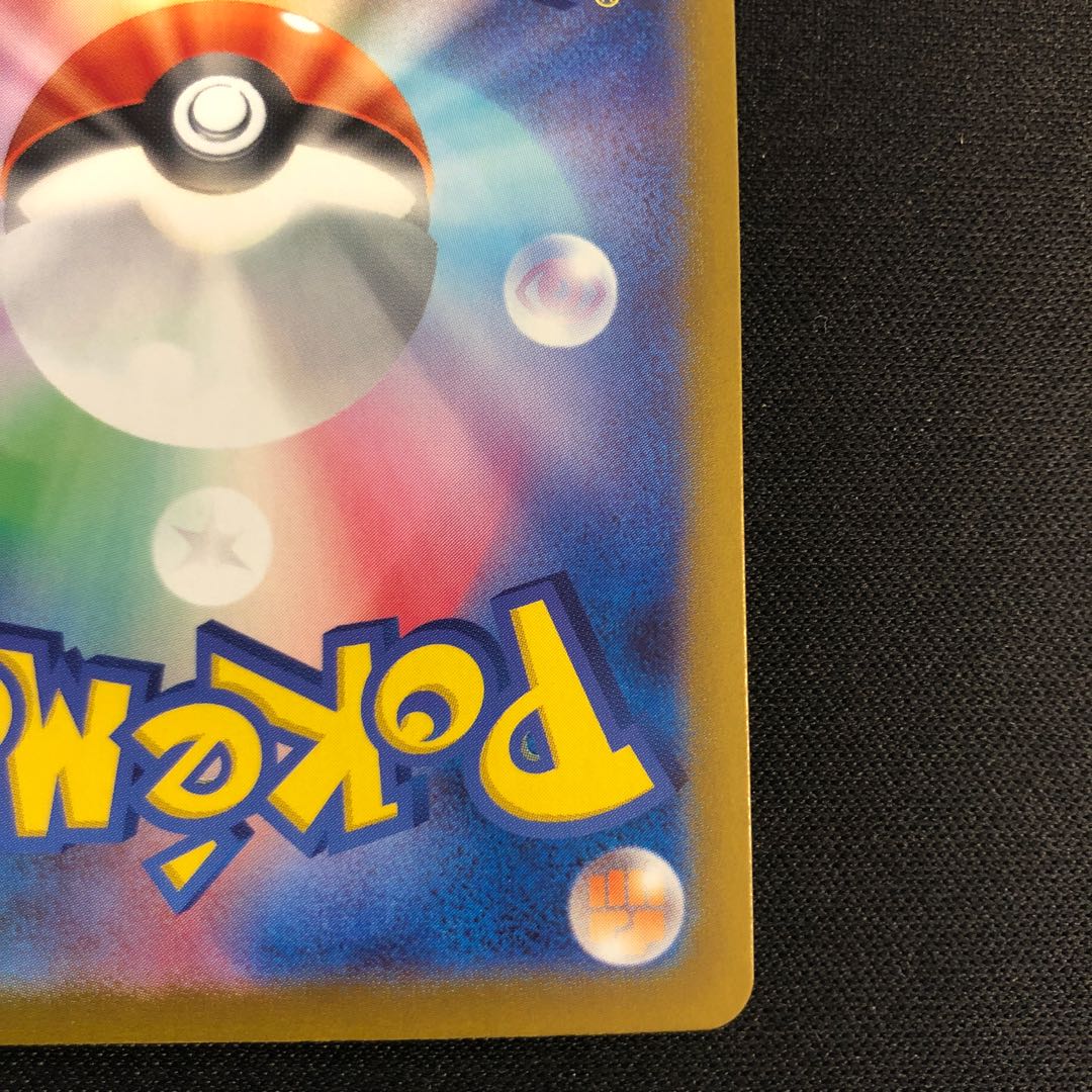 Saw Bulette's ex S-TD 006/022