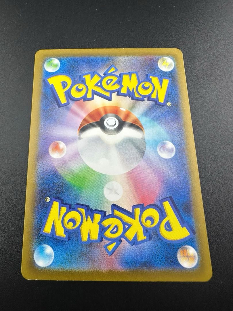 Used] Bill's Transfer SR 199/165 1枚