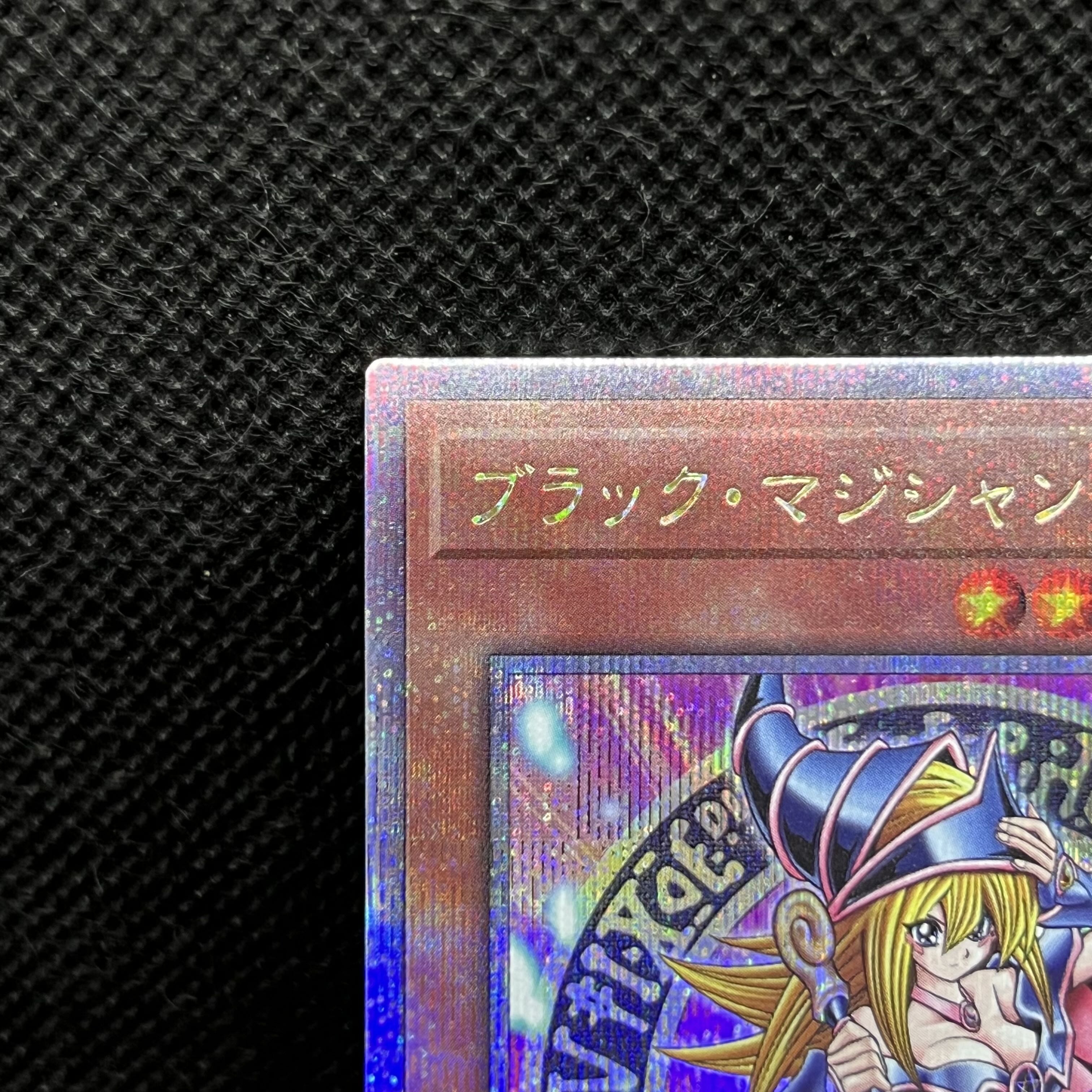 Dark Magician Girl QCSE · 25th Anniversary Ultra Rare QCDB-JP008 1枚