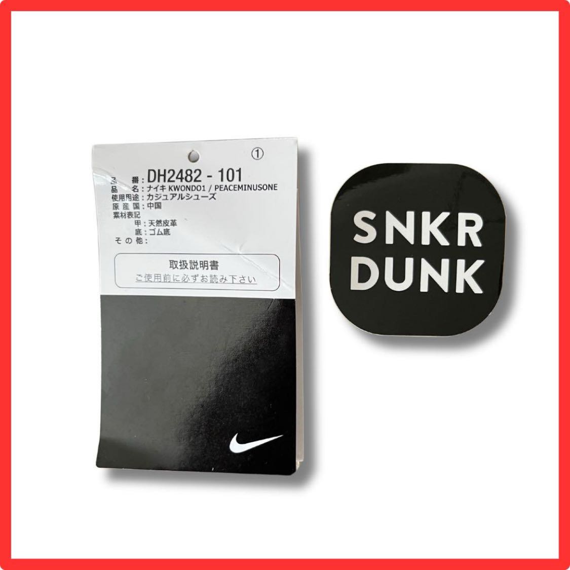 【限定】NIKE×PICEMINUSONE G-DORAGONコラボ  K wondo1 BLACK28cm 28cm