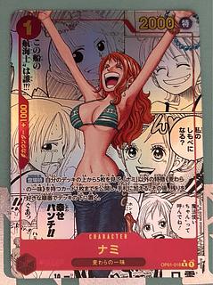 ワンピースカード コミパラ」の激安通販 | magi ワンピースカード コミパラ」の激安通販 | magi