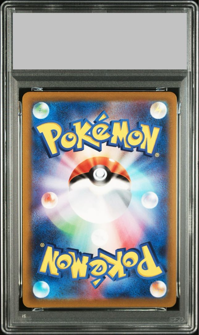 【PSA10】ピカチュウ CHR 073/071 1枚