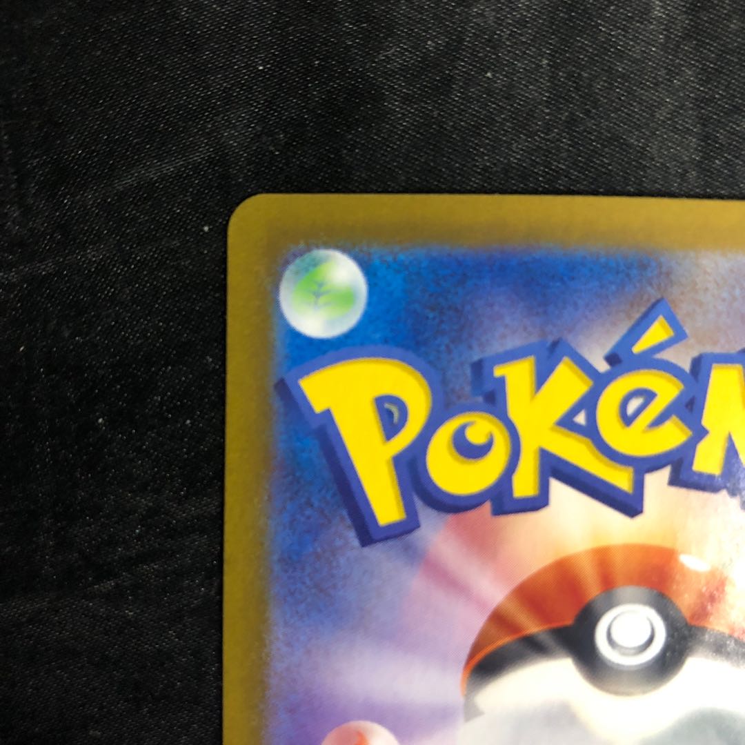 Hala Barry ex RR 030/100 in Nanjamo