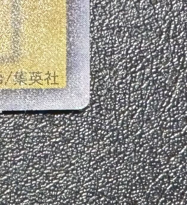 Millennium Shield / Warrior / Yu-Gi-Oh / Early / Ultra Secret / Ursic