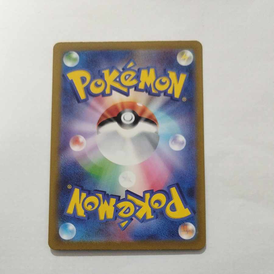 @2 @2 カビゴン AR 181/165