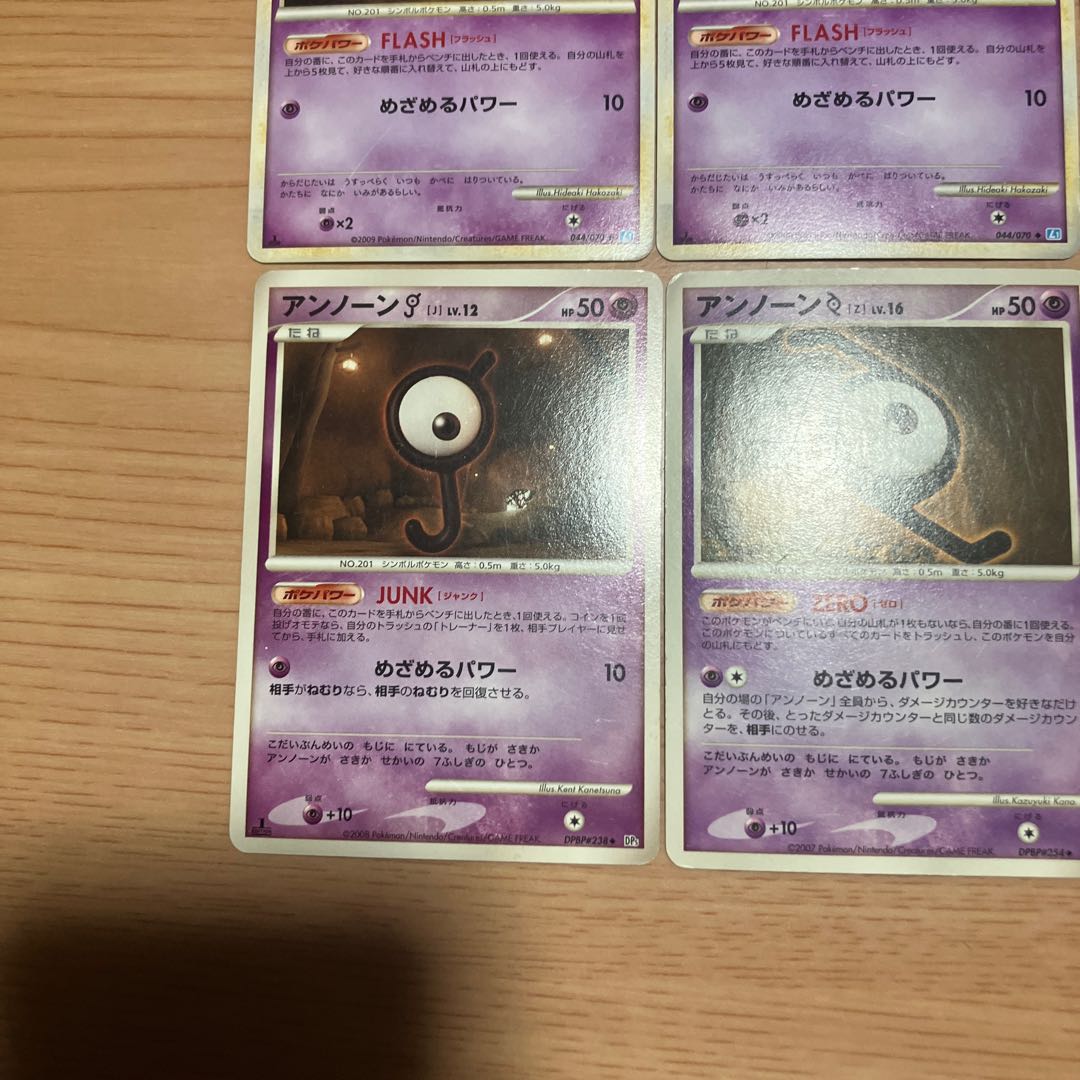 【状態】C ポケカ　アンノーン　6枚 1枚
