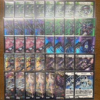 Retiree's Deck] [3/14 100-person CS Best of 8 construction] 4C Dispenser 1枚