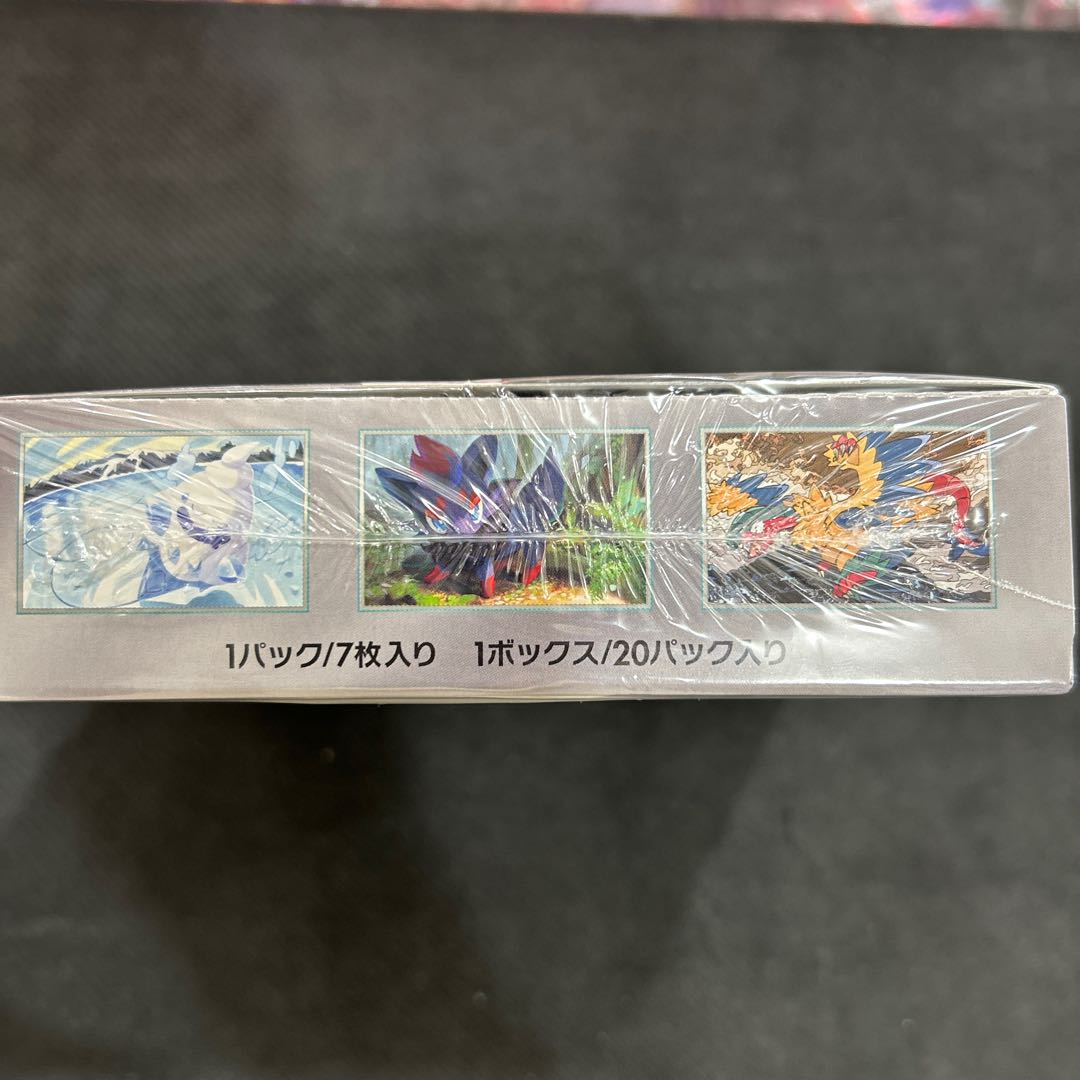 4) Expansion pack "Ho Wight Flare" Unopened box 1BOX