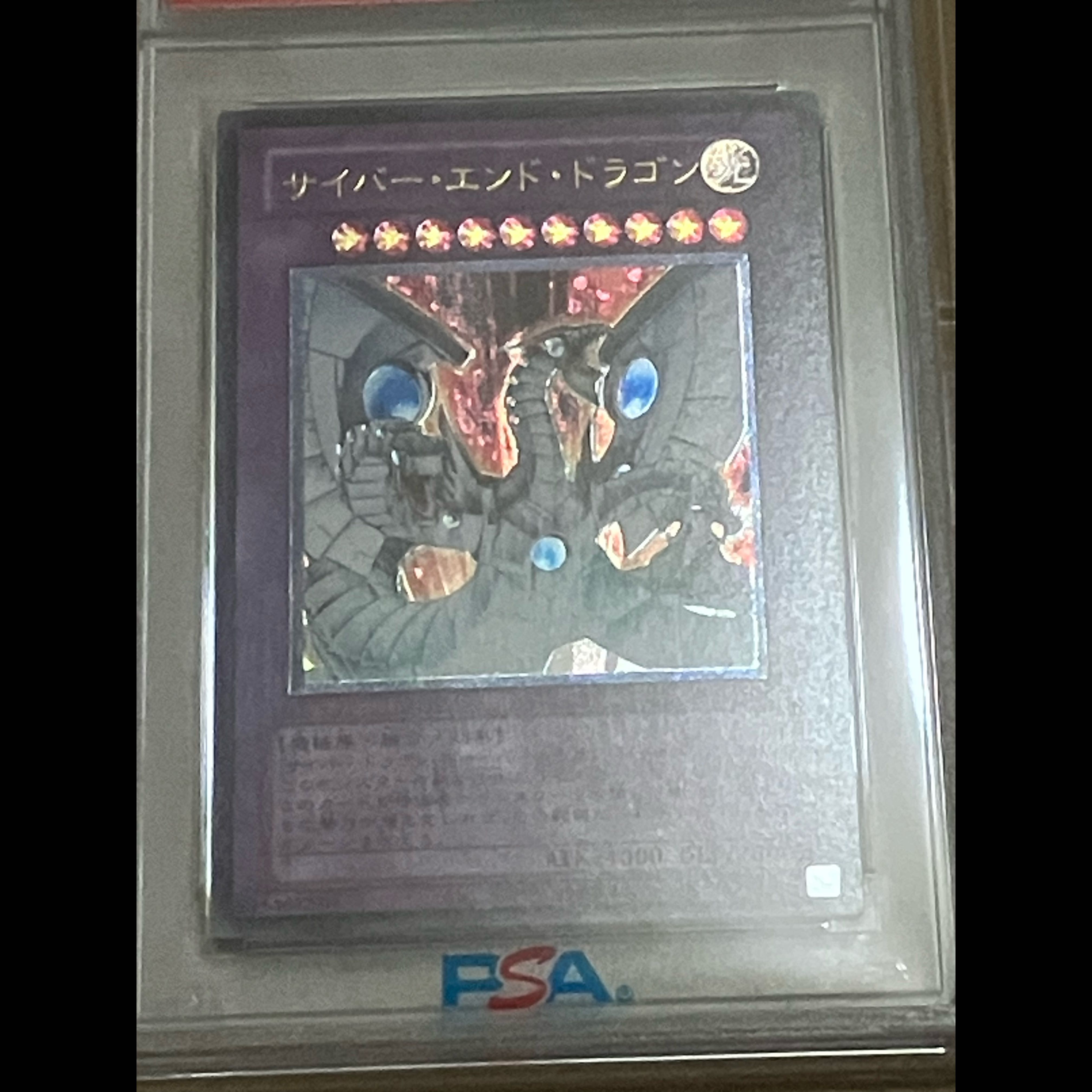 [PSA10] Cyber End Dragon [Relief] {CRV-JP036} Ultimate Rare CRV-JP036 1枚