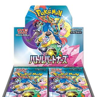 Expansion Pack "Battle Partners" Unopened Box 1BOX