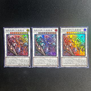 しちせい」の激安通販 | magi しちせい」の激安通販 | magi