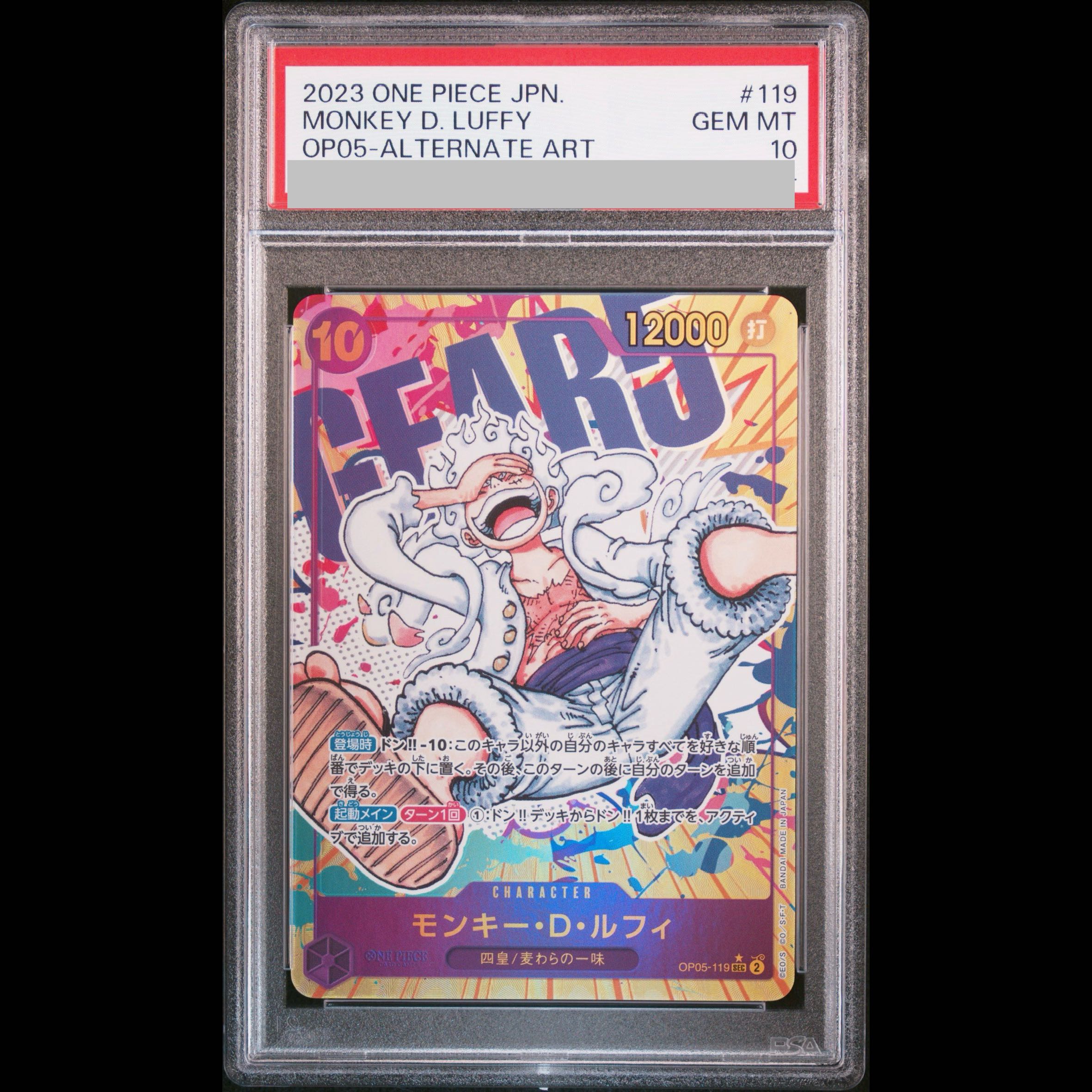 【PSA10】モンキー・D・ルフィ(パラレル) P-SEC OP05-119 1枚