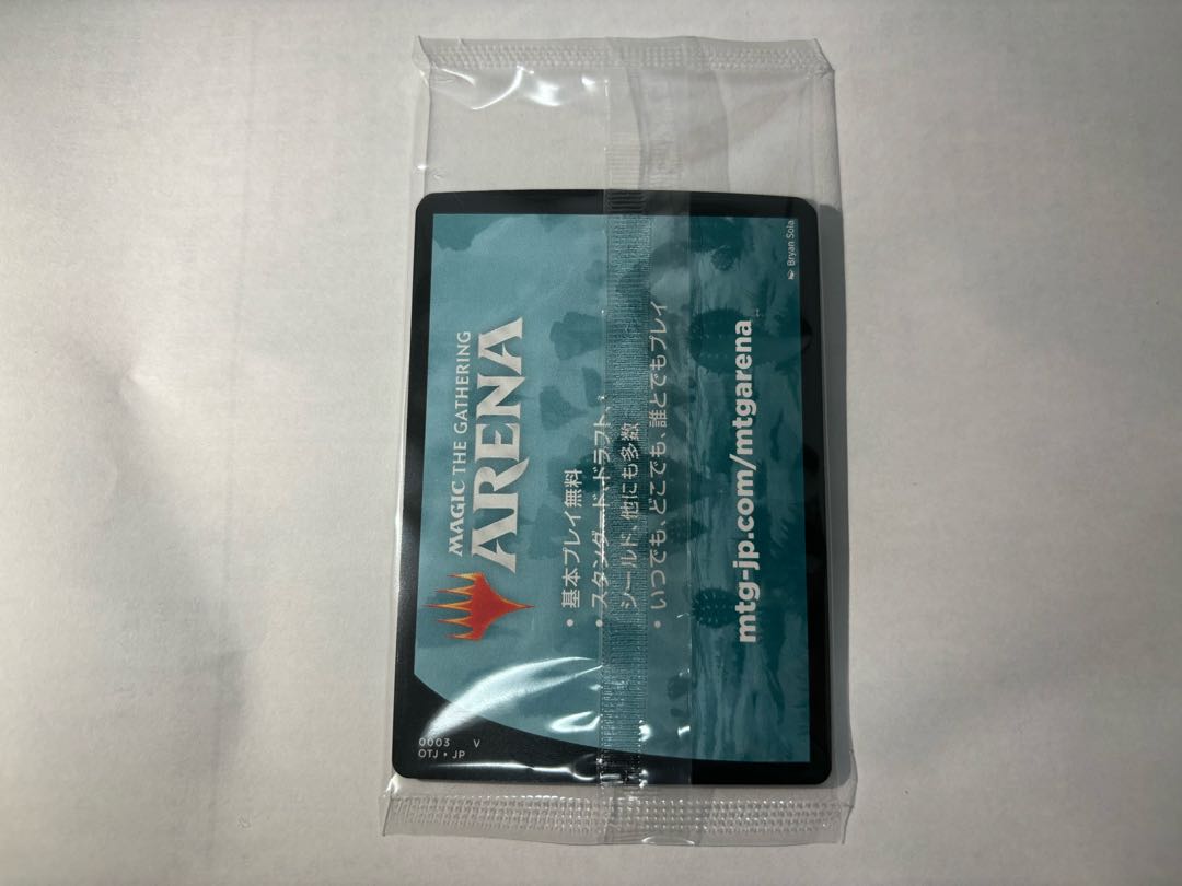 MTG Suri no Chibibone Pre-release Japanese version 1枚