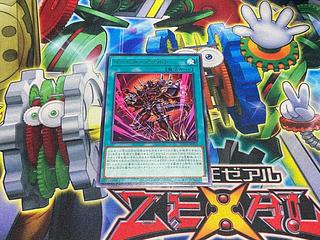 イービル・アサルト