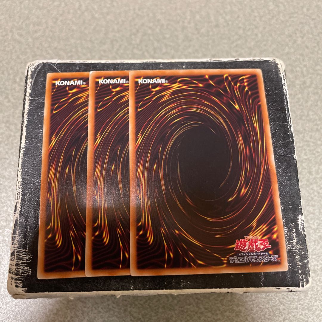 set of three Herald of Perfection Super Rare JP039 1枚