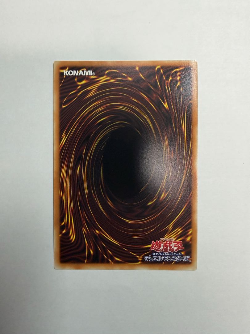 Star Junk Synchron Grand Master Rare 1枚
