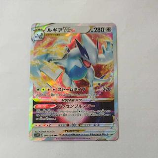 @2 @2 LugiaVSTAR RRR 080/098