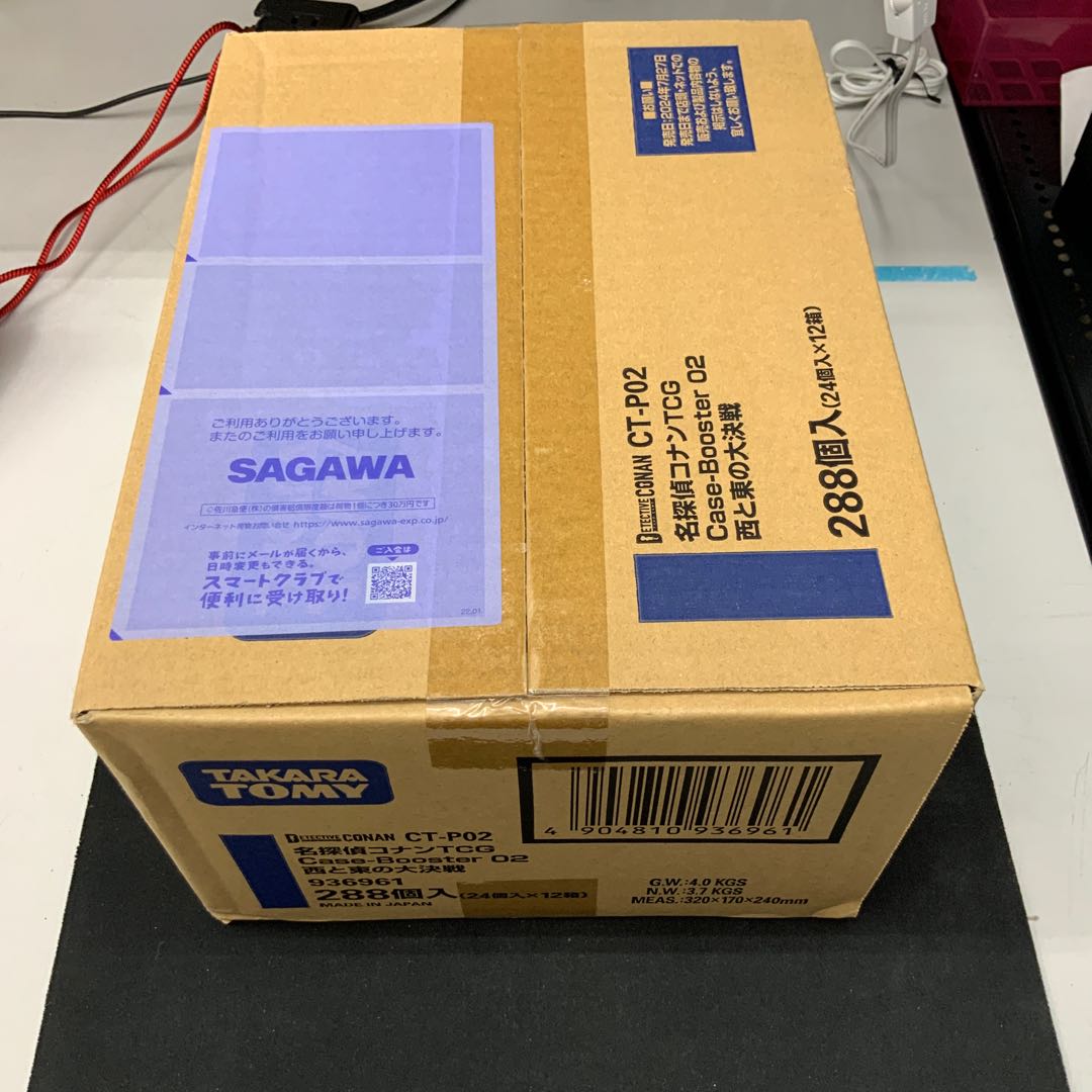 名探偵コナン ブースターパック 西と東の大決戦 未開封 カートン ⑥