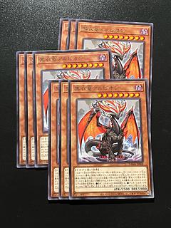 Yu-Gi-Oh Studio 9 cards Albion the Shrouded Dragon Rare JP008