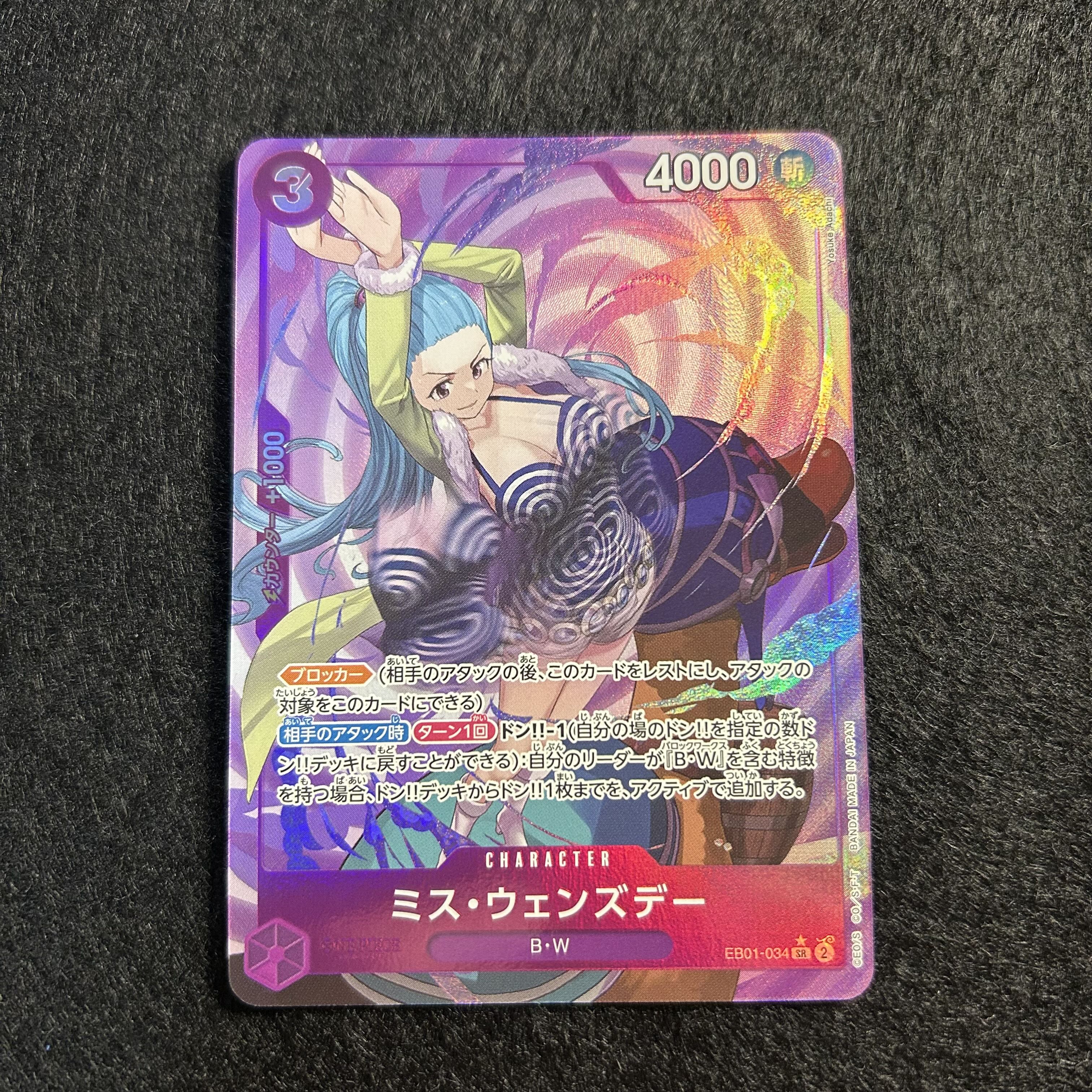 a1089 [One Piece Card] Miss Wednesday EB01-034 <SR Parallel