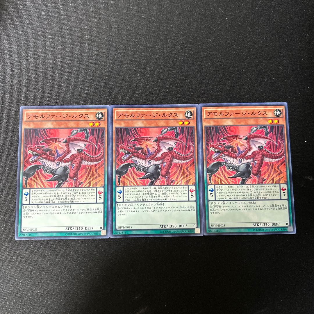 3288 Amorphage Lechery#2326