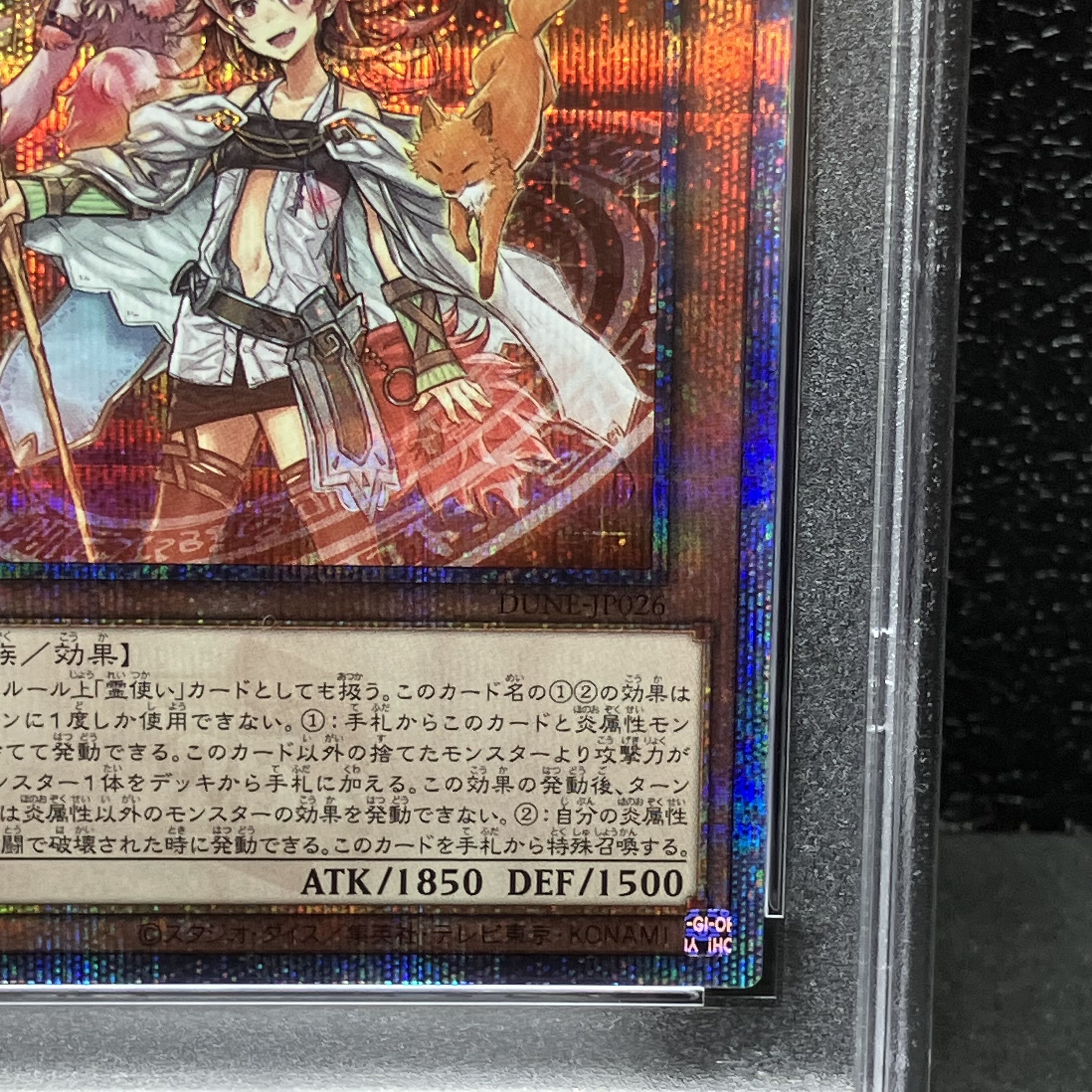 [PSA10] Fire Spirit Medium Heater QCSE, 25th Sikh JP026 1枚