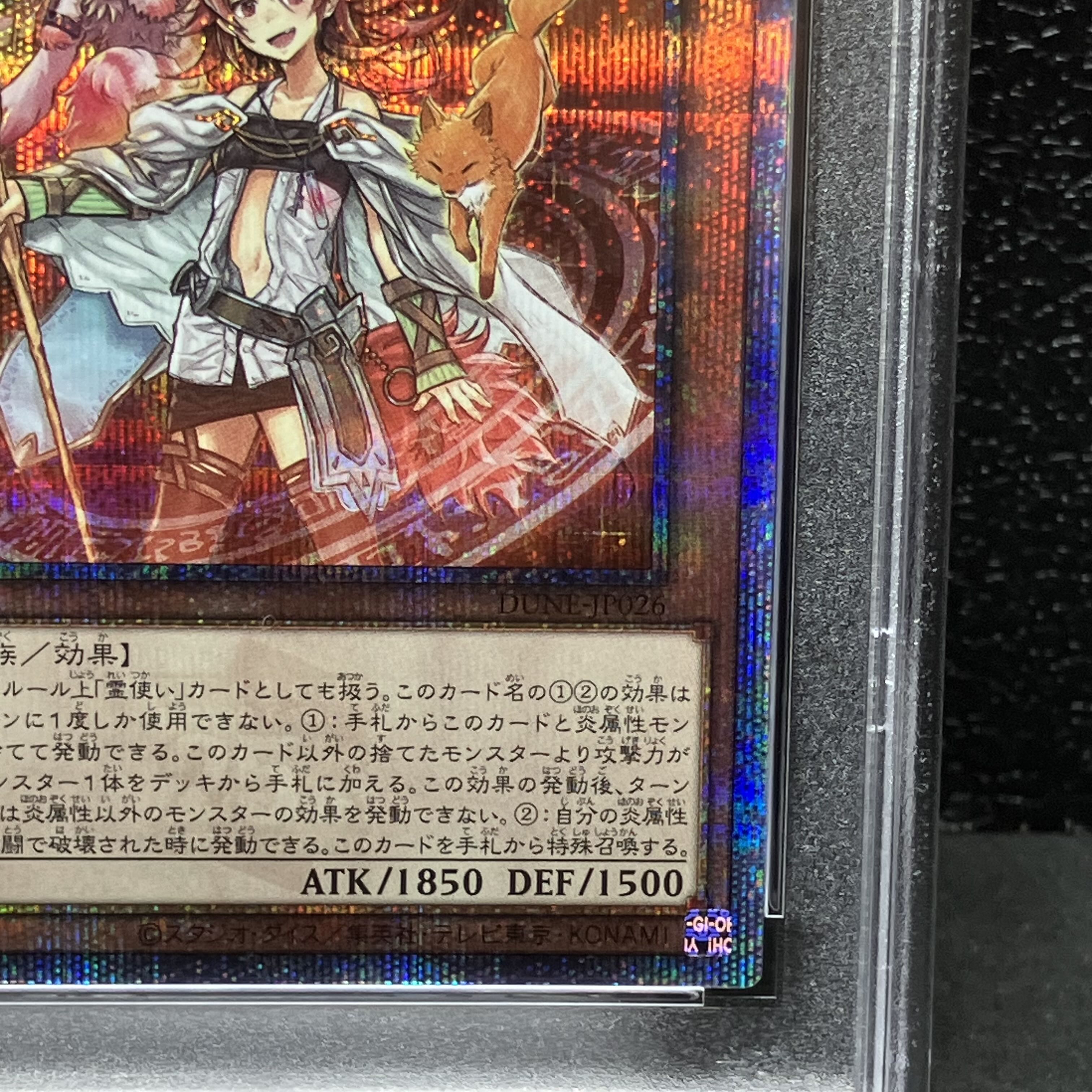 【PSA10】火霊媒師ヒータ QCSE・25thシク JP026