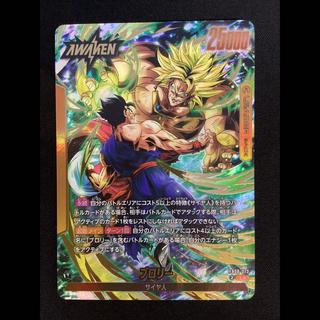 ① Broly (Leader Parallel) L★ FB08-073 1枚