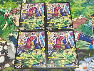 D-177 青守銀 スクザミ｜ナムアミ・ルーン R 11/94 4枚