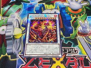 ジュラック・アステロ