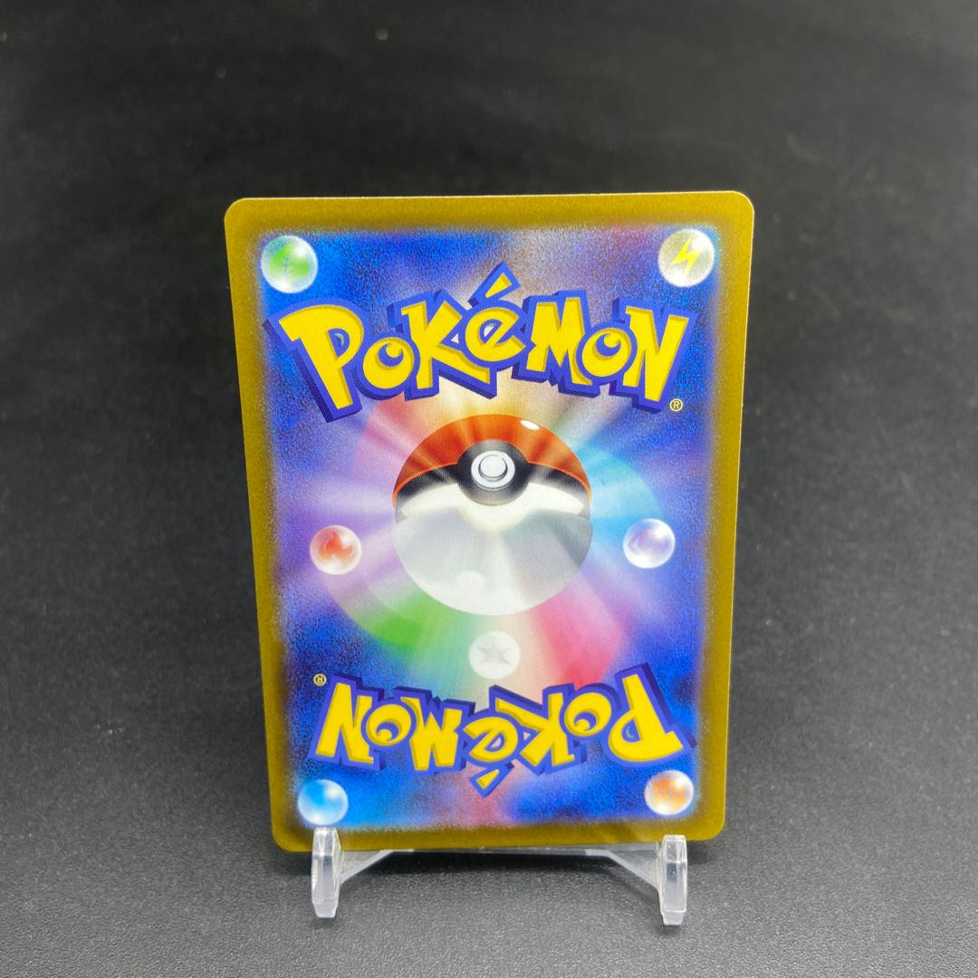 Cheren's attentiveness SAR 241/172