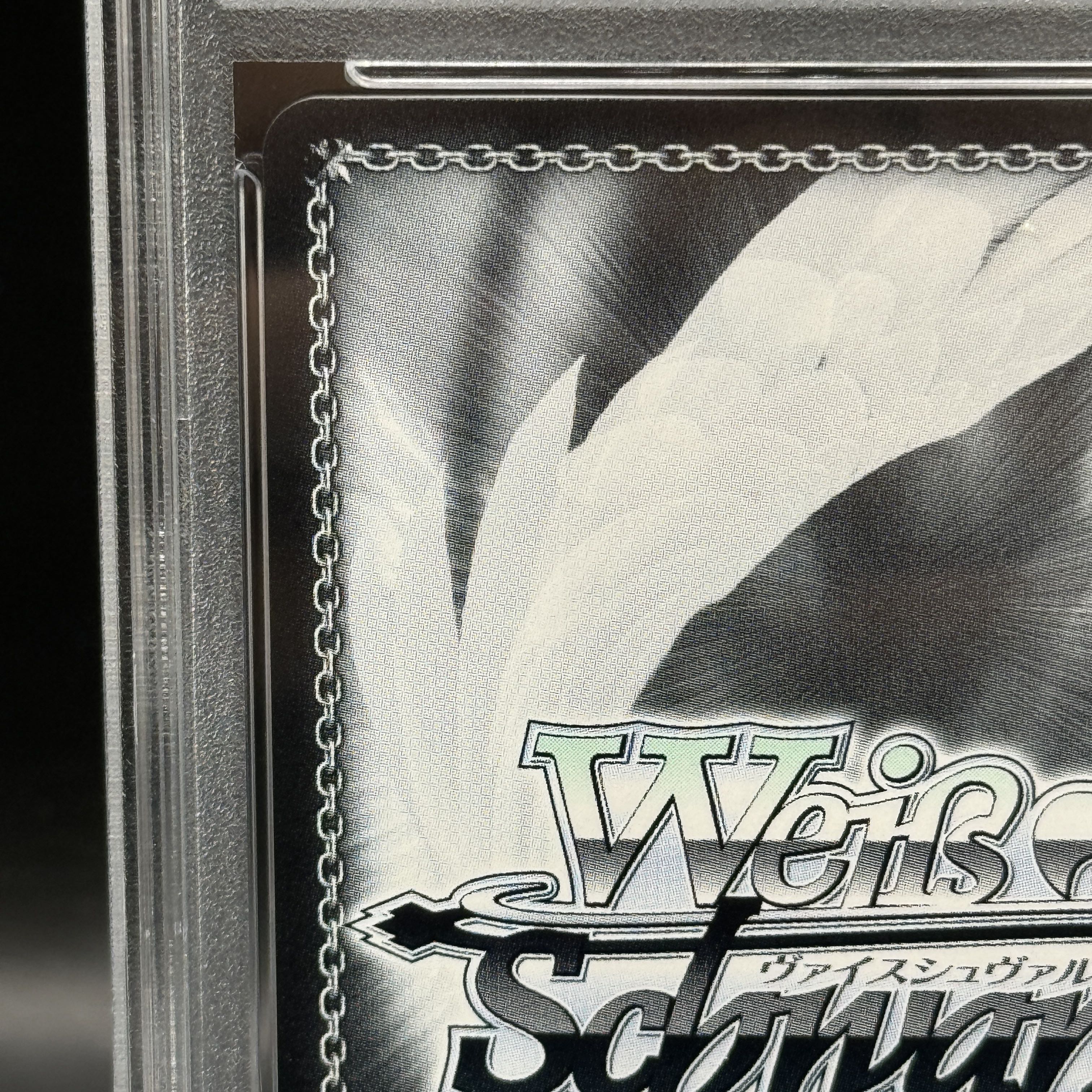 PSA10】静まらない気持ち 中野 一花(サイン入り) SSP 5HY/W101 PSA10】静まらない気持ち 中野 一花(サイン入り) SSP 5HY/W101