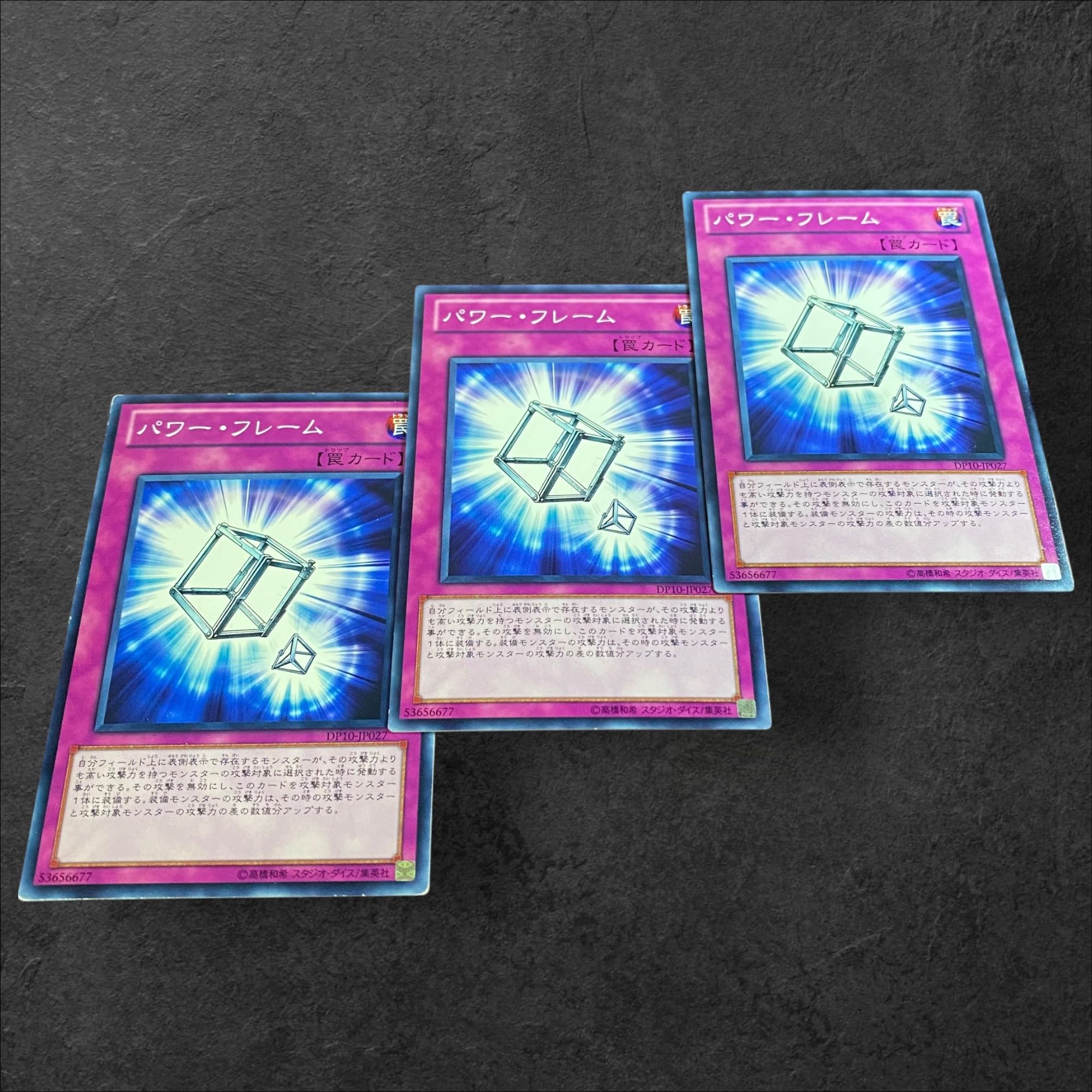 9495 [King of Games] Power Frame 3-card set