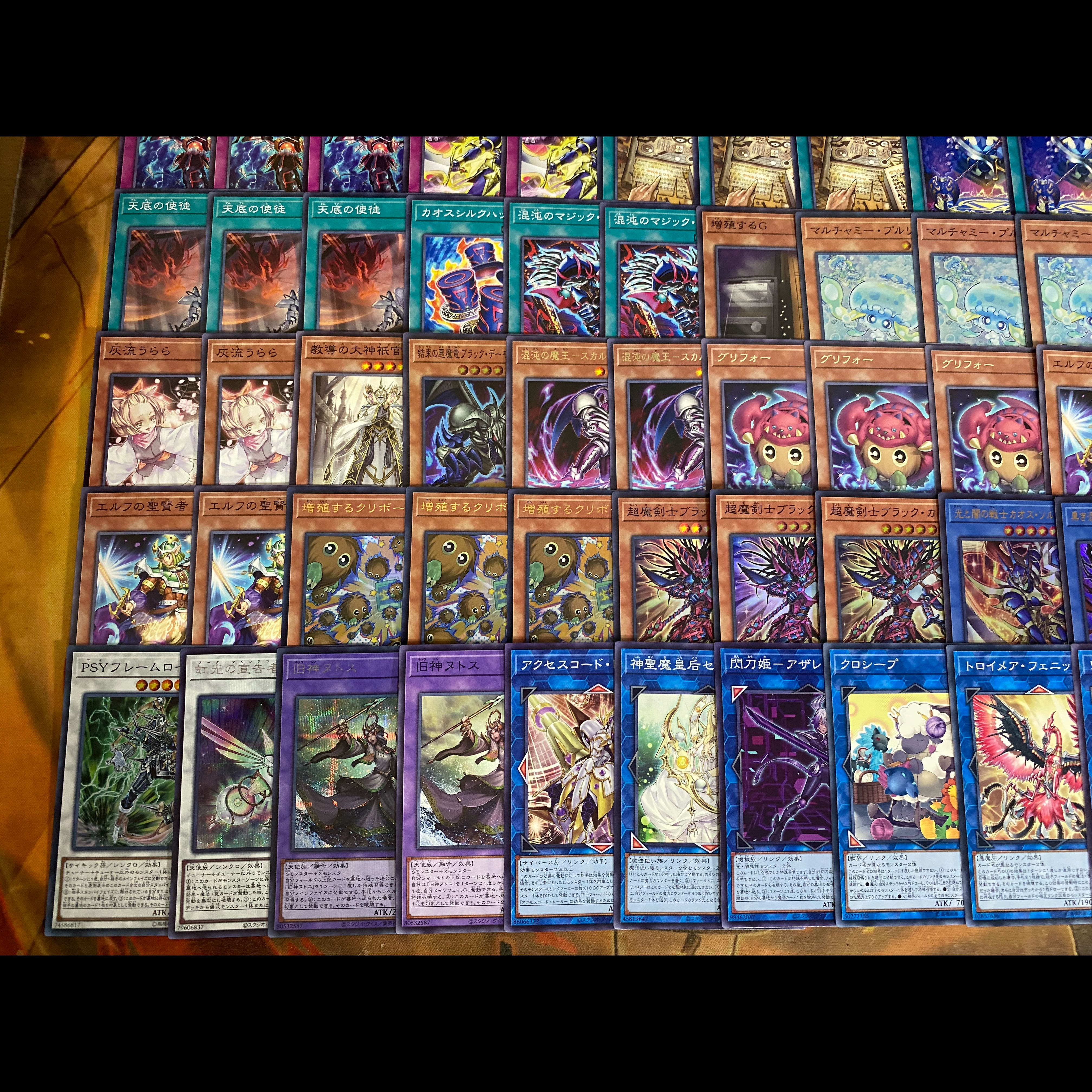 24時間以内発送】遊戯王 光と闇の儀式 大会構築デッキ ブラックカオス