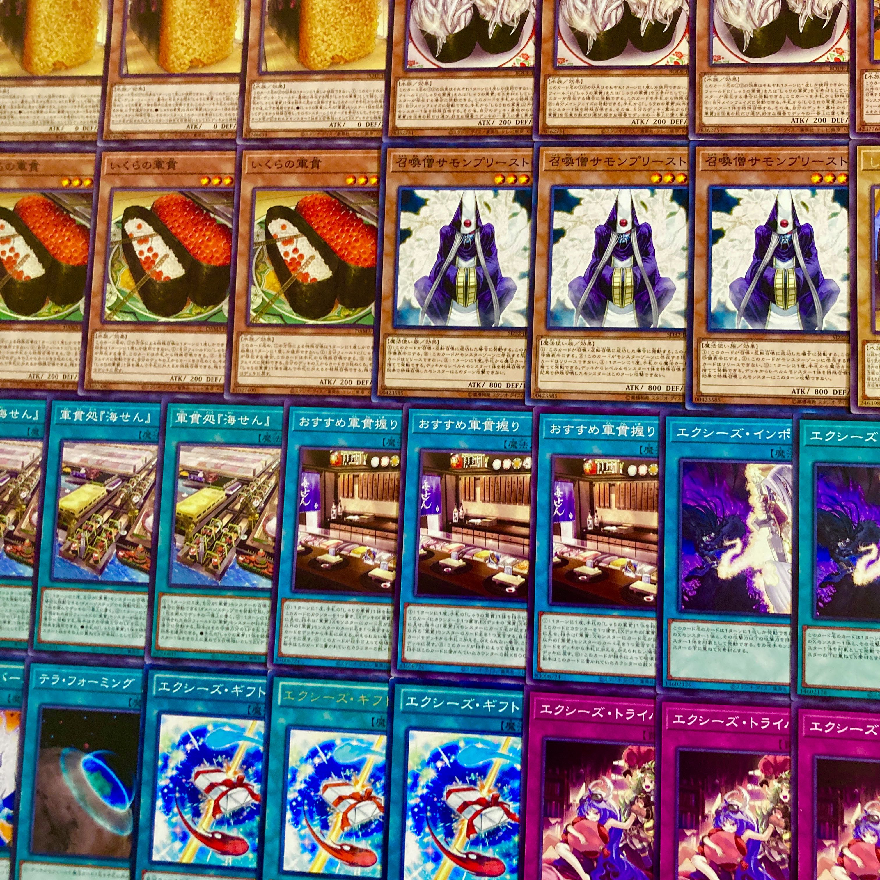Yu-Gi-Oh! Psychic Full Scale Construction!　Gunkan Deck 40 cards 1枚