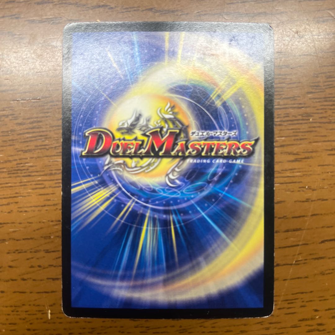 ベニジシ・スパイダー C 53/55