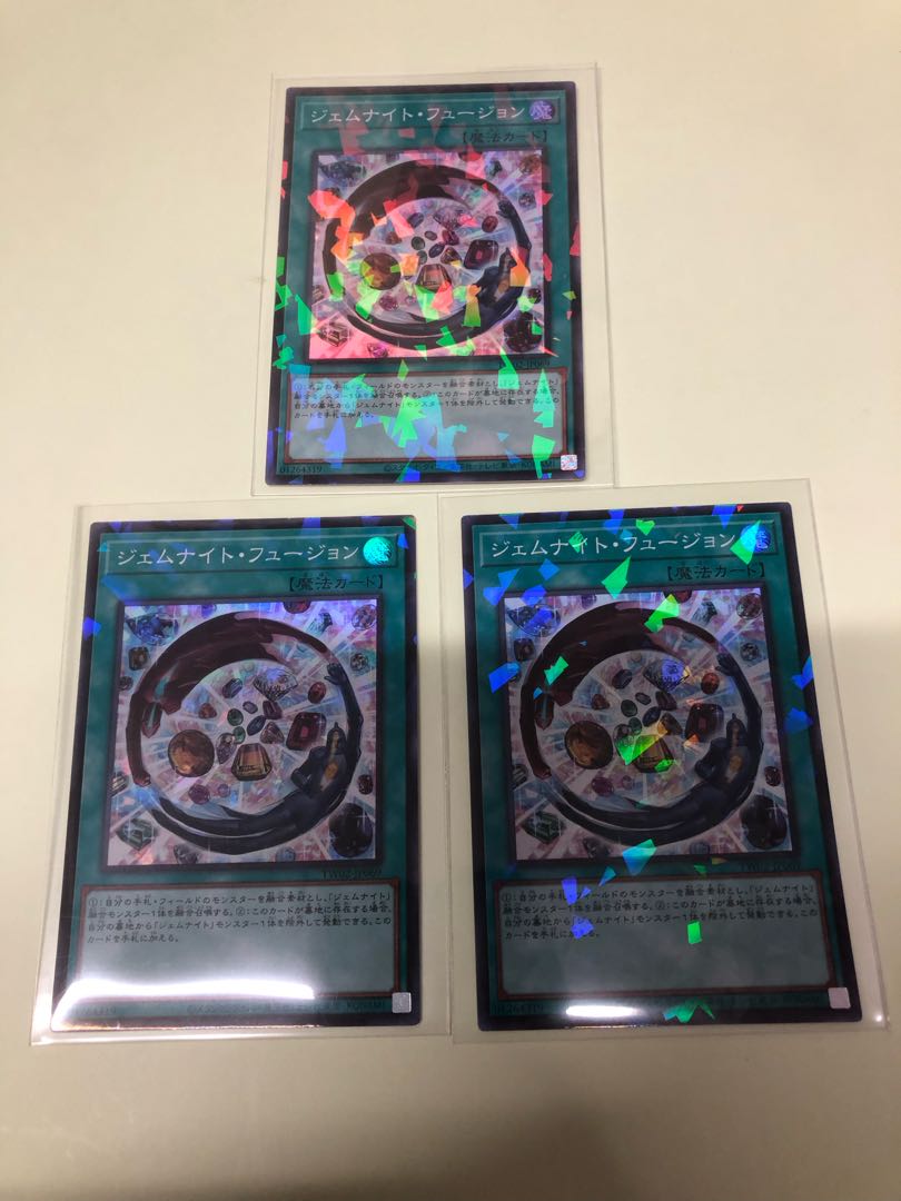 Gem-Knight Fusion Parallel Super Rare TW02-JP069