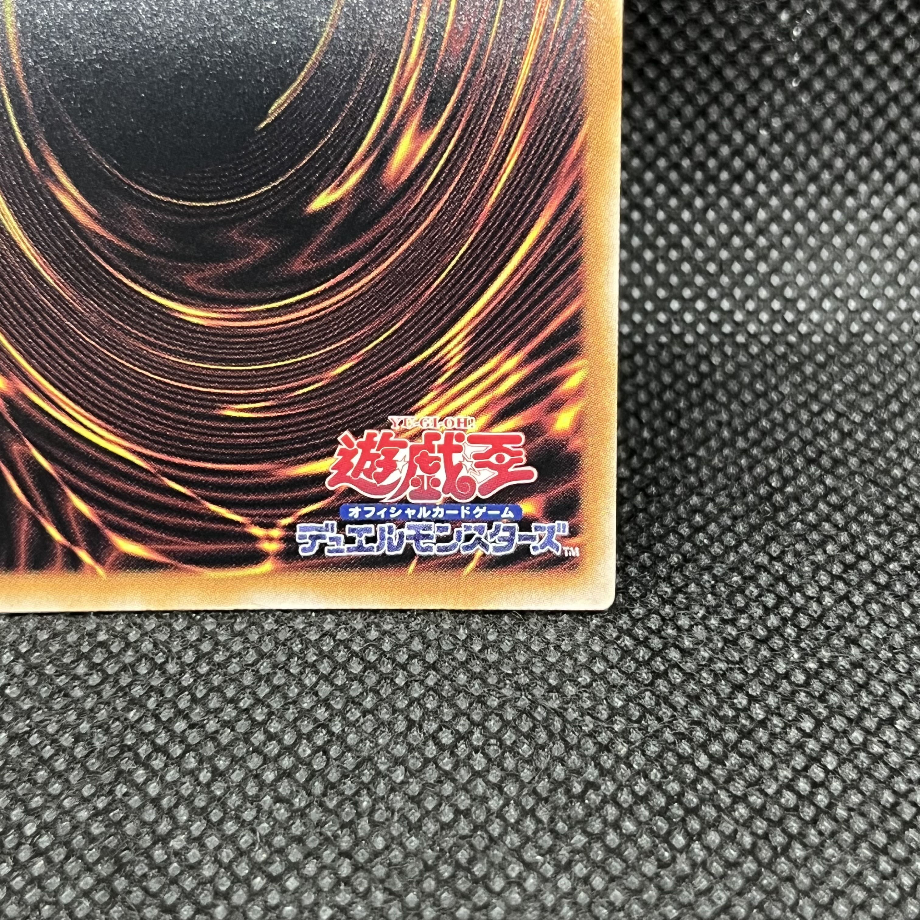 Yu-Gi-Oh! Dark Magician Girl WPP4-JP066 Quarter Century Secret Rare 1枚