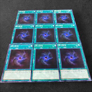 9445 [King of Games] Allure of Darkness 9-card set