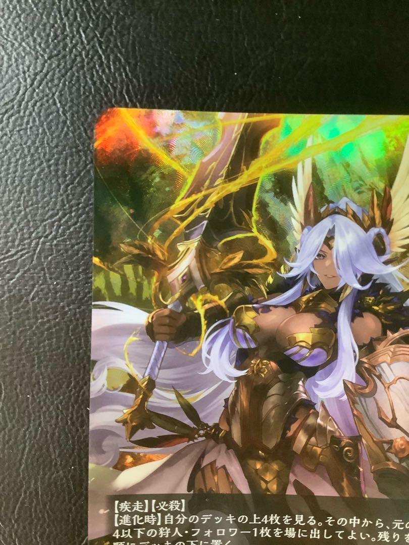 (i) (Beautiful) Forest Ace Rimaga UR BP06-U01