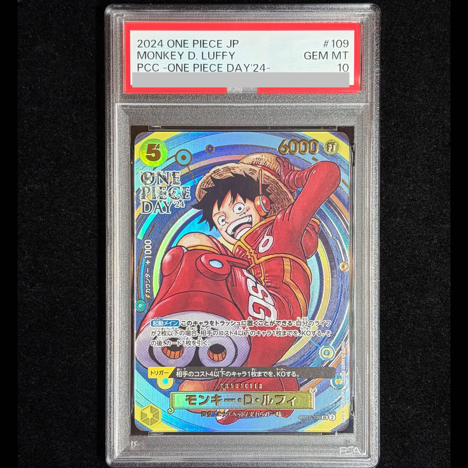 [PSA10] Monkey D. Luffy (Manga Art) (ONE PIECE DAY) PROMO OP07-109 1枚