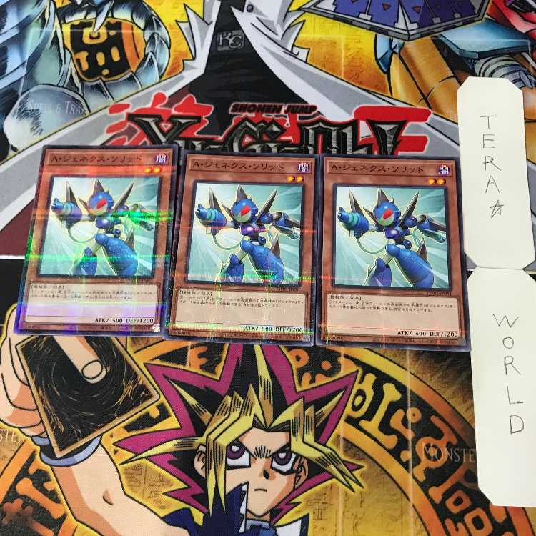 Genex Ally Solid TW01 1 Normal Parallel Effect Set of 3 Tera