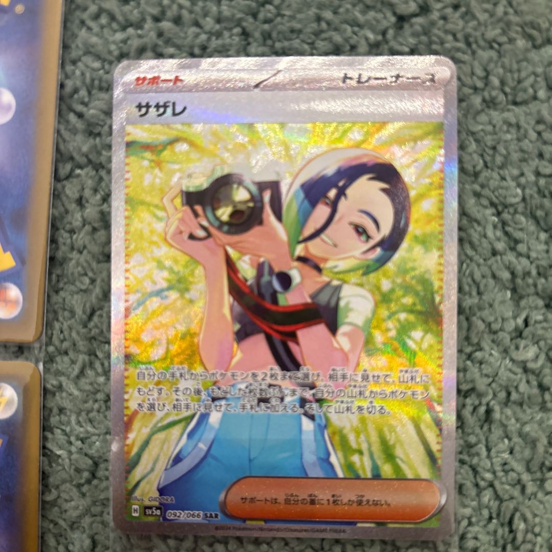 Pokemon card 9枚
